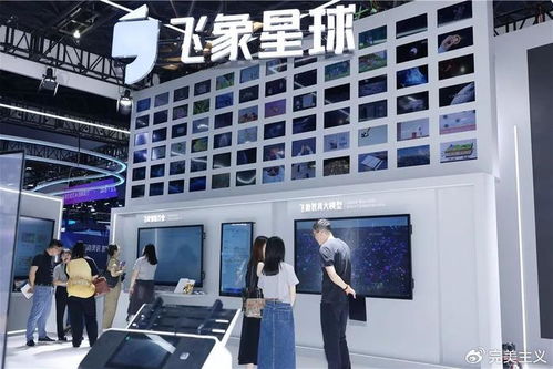 猿力科技旗下首个大模型产品亮相2024世界人工智能大会