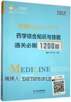 《中国覆蚊属》的出版价值与学术意义——基于董学书、周红宇编著的评述